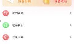 吃瓜视频大全高清 体育圈app,体育圈APP精彩瞬间回顾